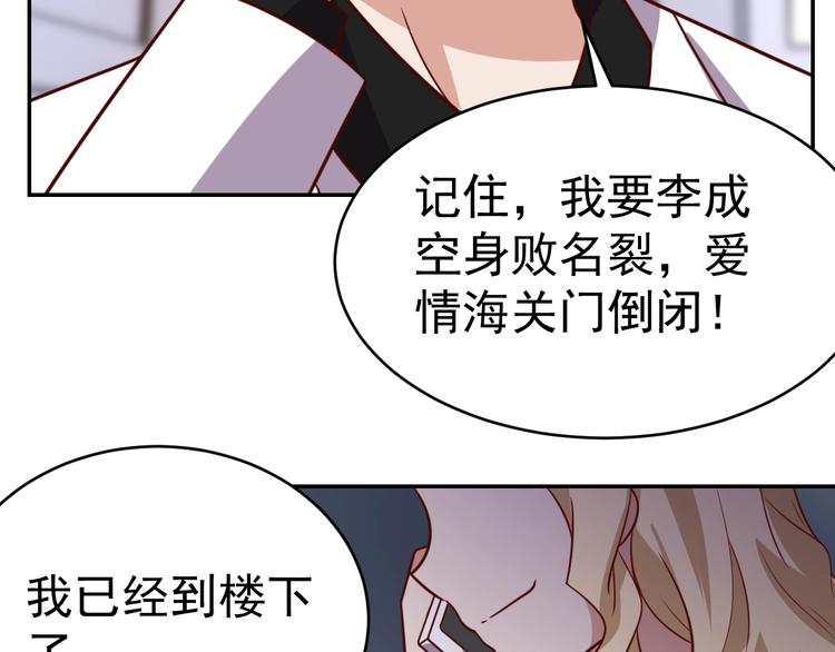 第23话 美食家83