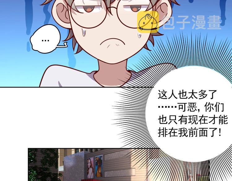 第5话 吃货战争1