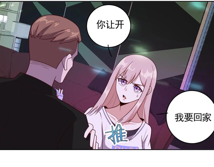 第2话 这个系统太奇葩40