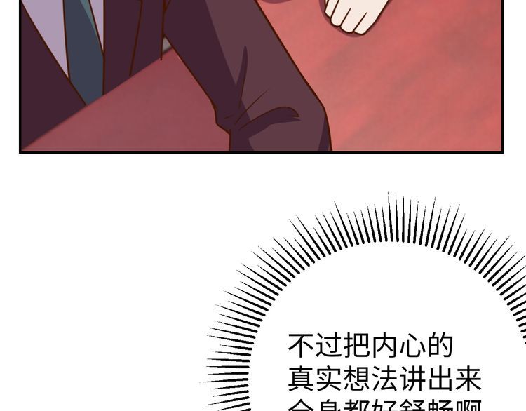 第41话惊喜40