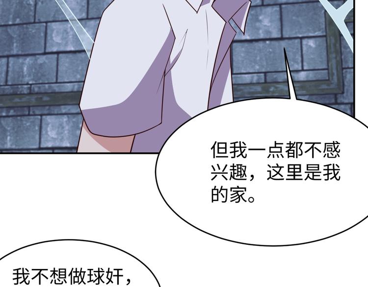 第28话 逃避可耻但有用105