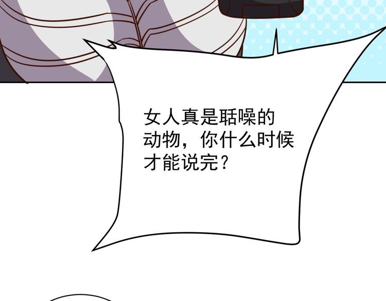 第61话我也不是人类64