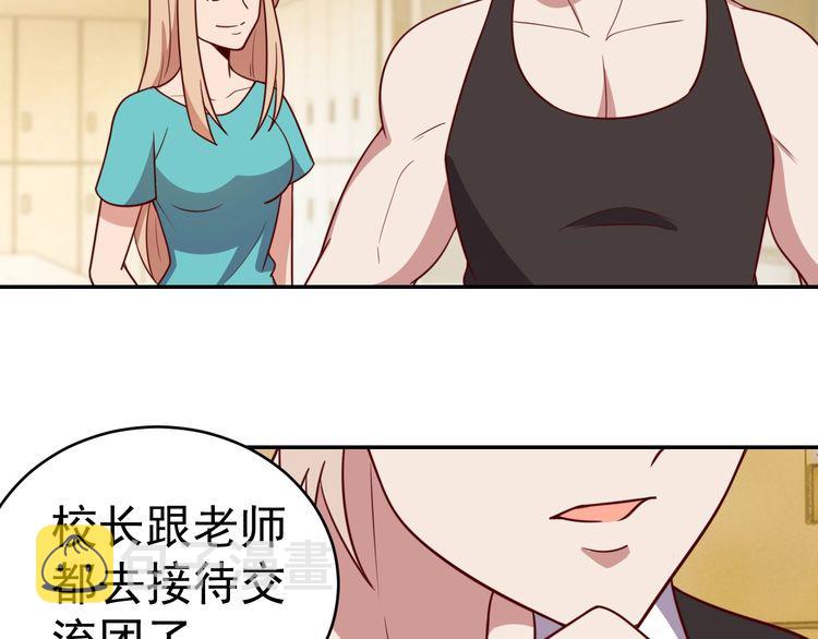 第18话 闭幕式杀机33