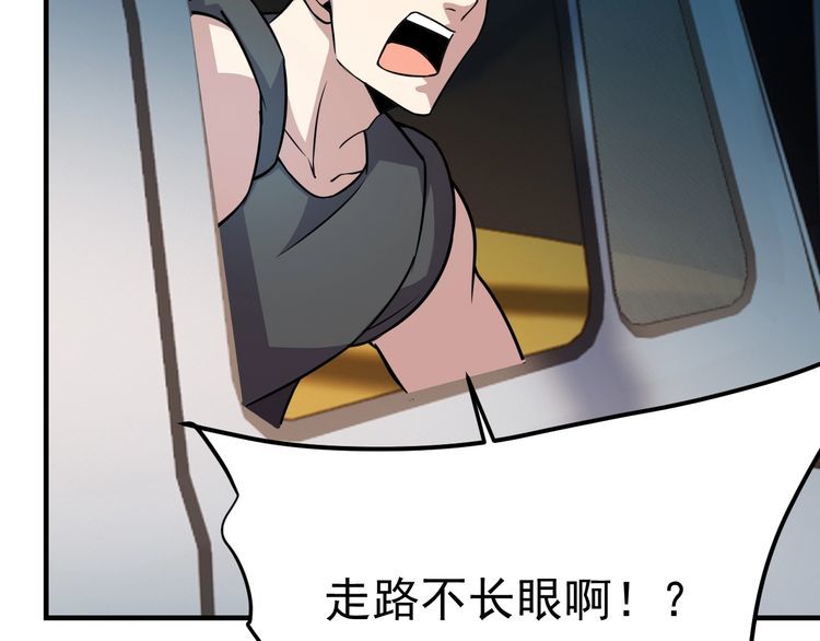 第74话浴袍少女3