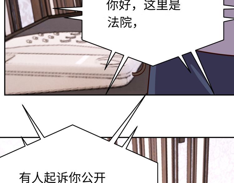 第40话吃官司52