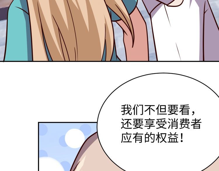 第55话丢脸50