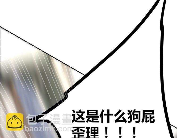 第49话决裂43