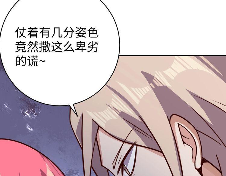 第51话房租到期27