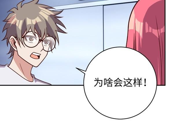 第45话银河拍卖行29