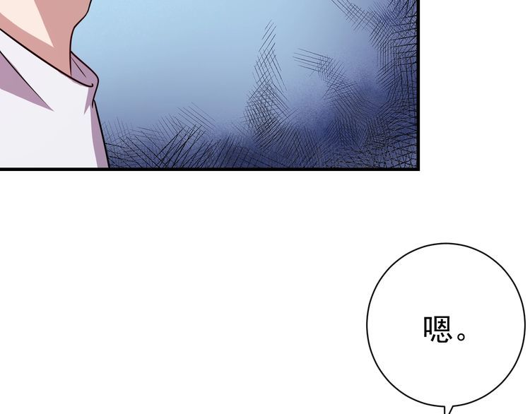 第75话贵圈真乱66