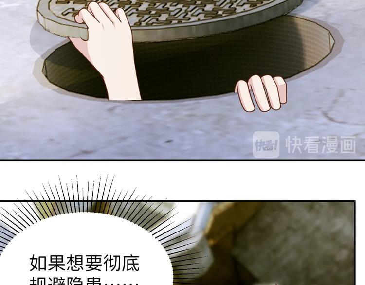 第29话 噩梦75