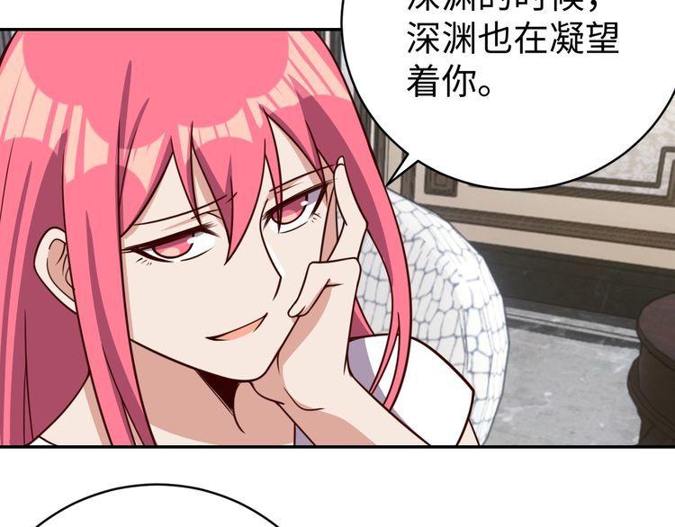 第43话往事8