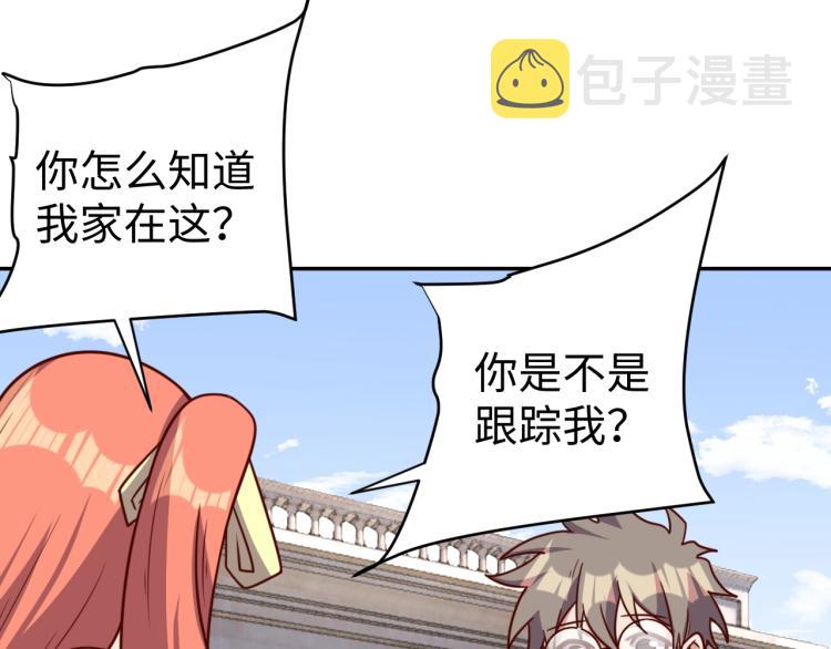 第37话 背后的人45