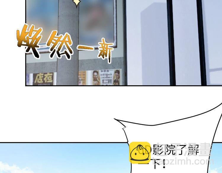 第53话毁约64