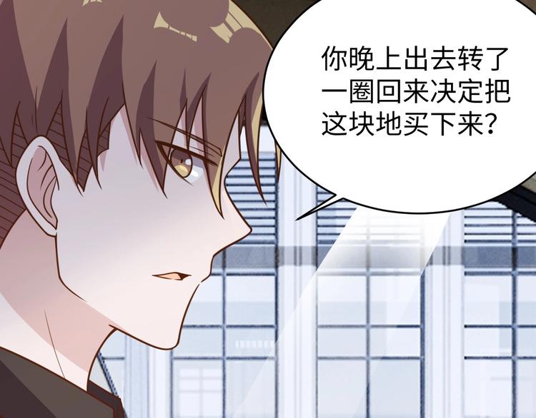 第29话 噩梦81