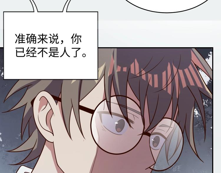 第27话 我是女王？45