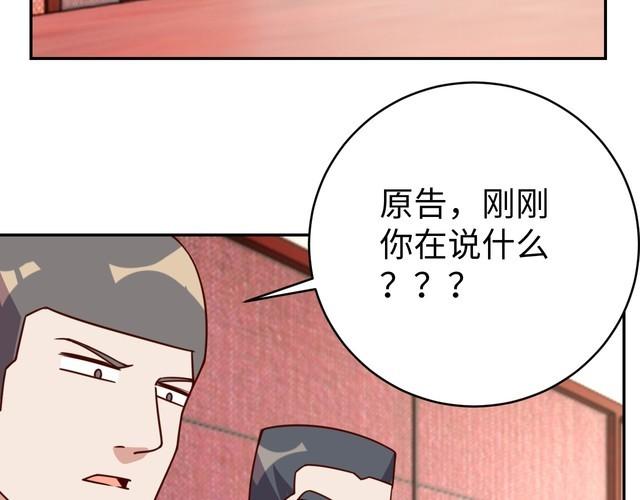 第41话惊喜19