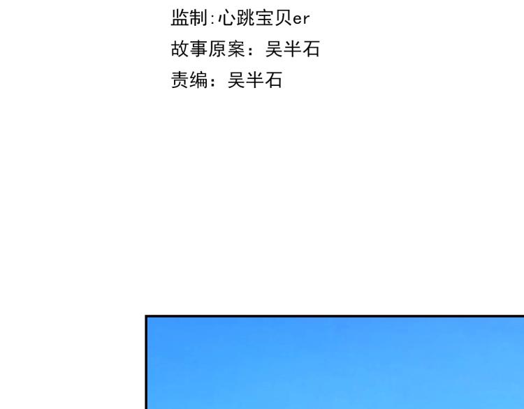 第 38话 引导者23