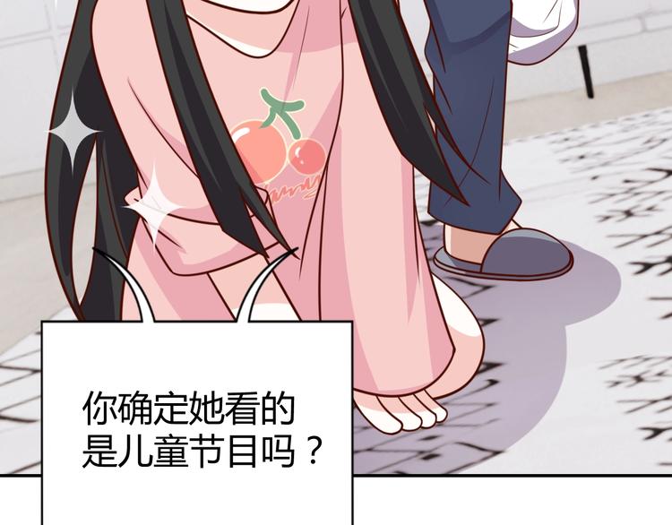 第30话 蛋孵化了？98