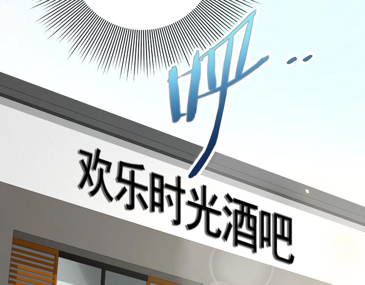 第3话 惩治恶毒老板娘31