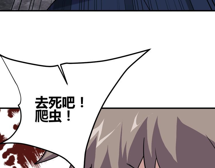 第71话王123