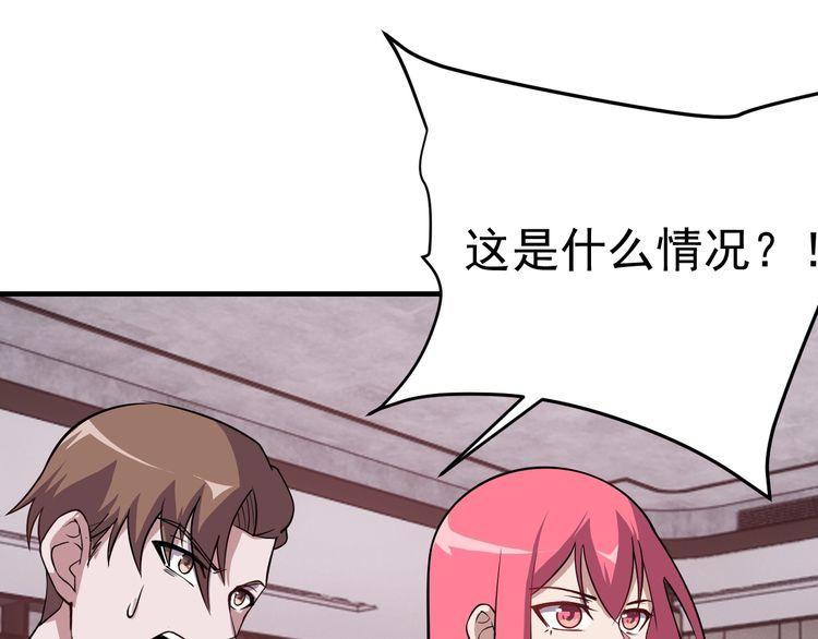 第68话明牌！39