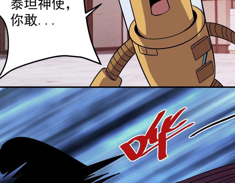 第71话王178