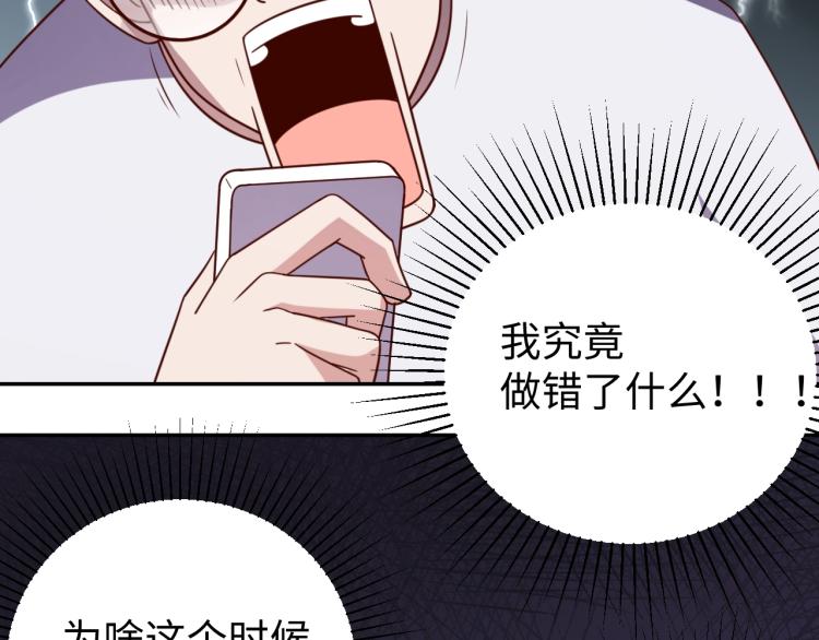 第31话 单亲家庭98