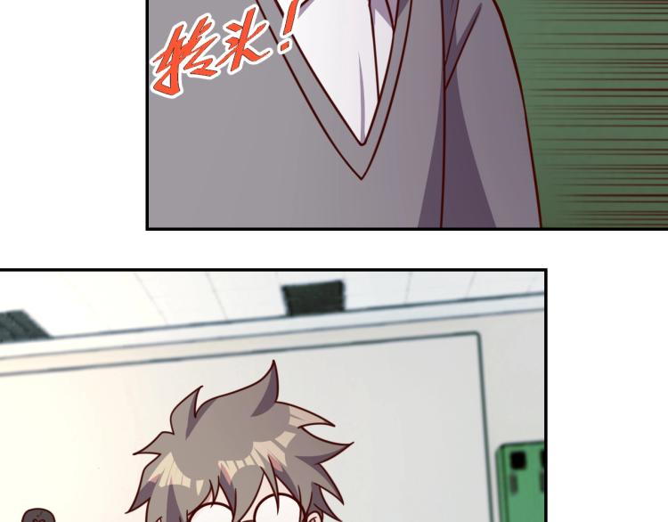 第 38话 引导者46
