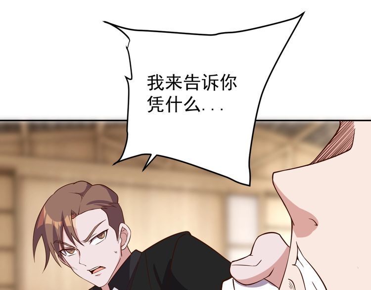 第65话一战成名！101