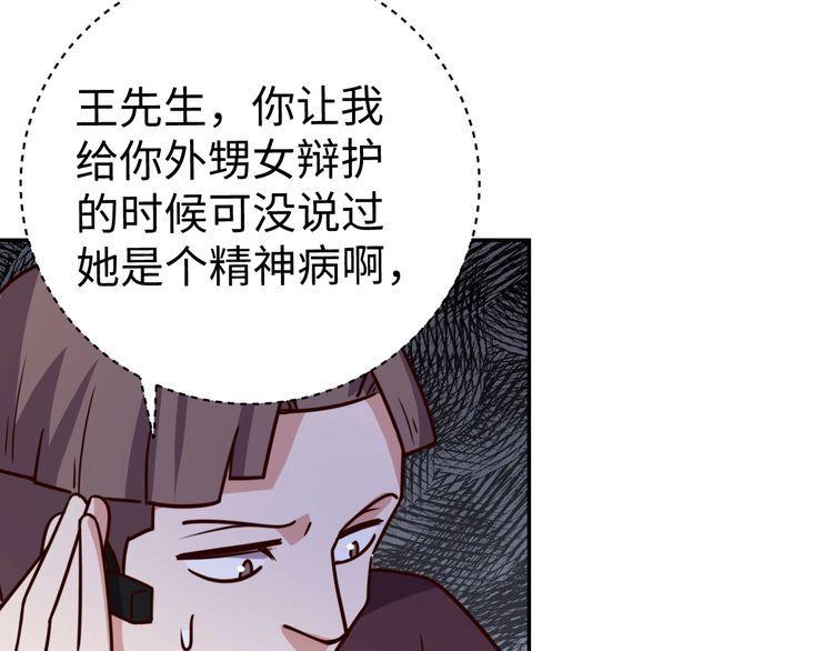 第41话惊喜49