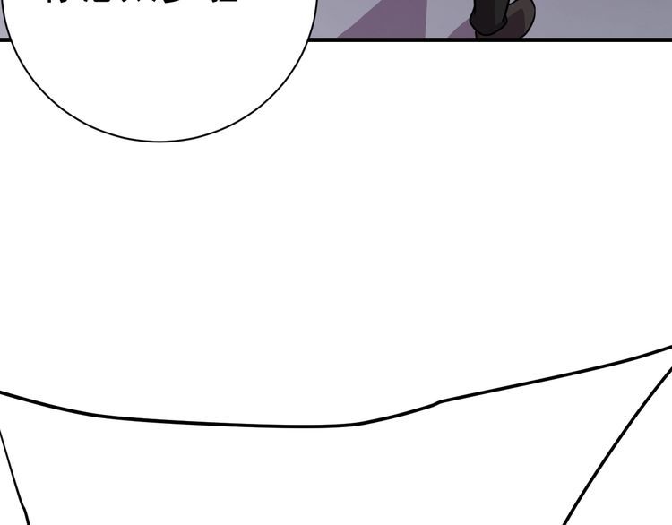 第76话你们愿意帮我？119