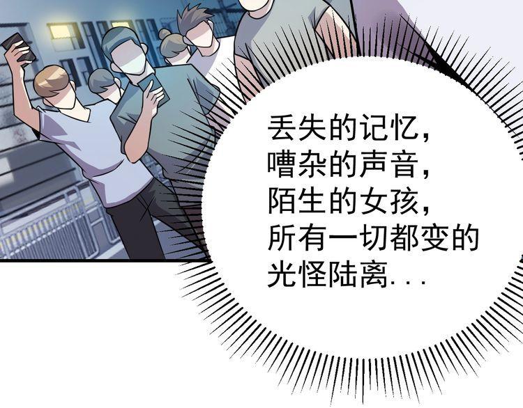 第74话 浴袍少女11