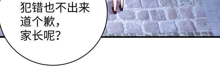 第33话 风波90