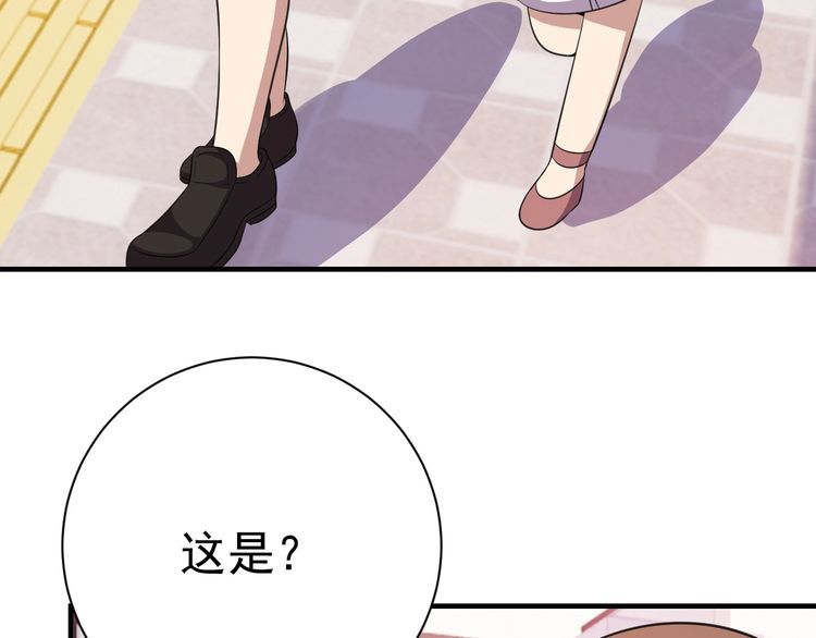第77话再见，地球。4