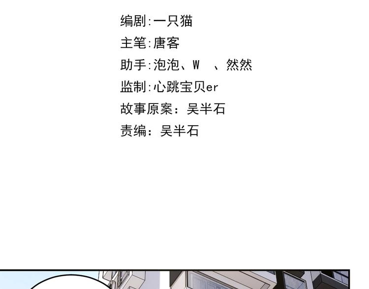 第30话 蛋孵化了？23