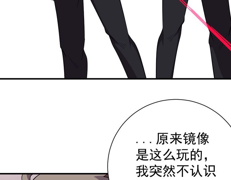 第68话明牌！97
