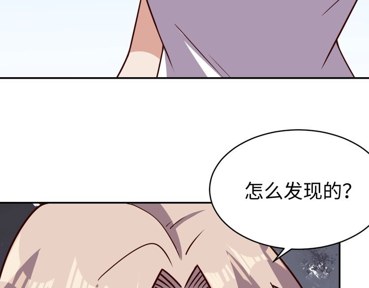第51话房租到期21