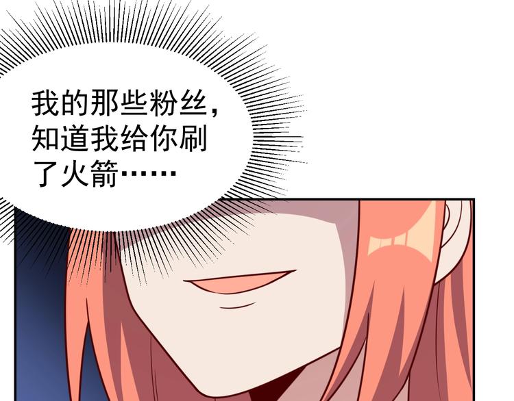 第23话 美食家51