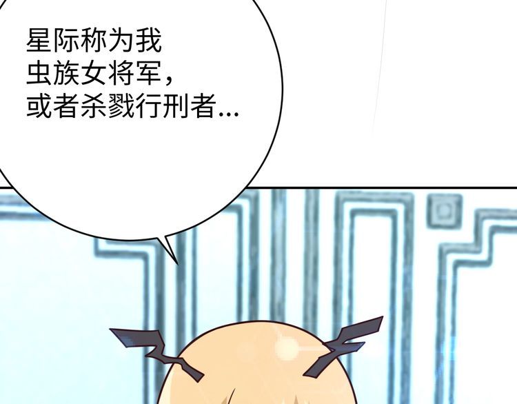 第41话惊喜99