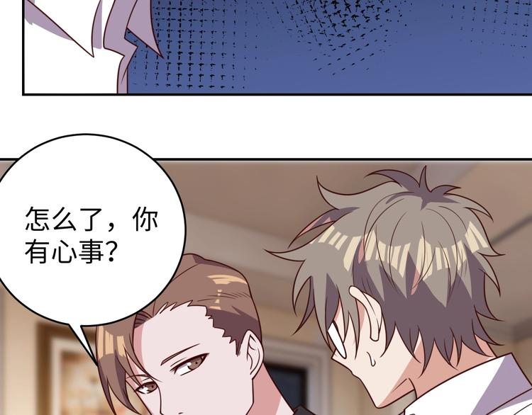 第25话 蟑螂恶霸4
