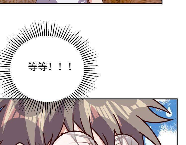 第49话决裂104