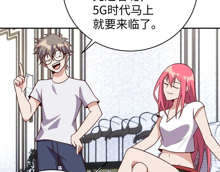 第43话往事6