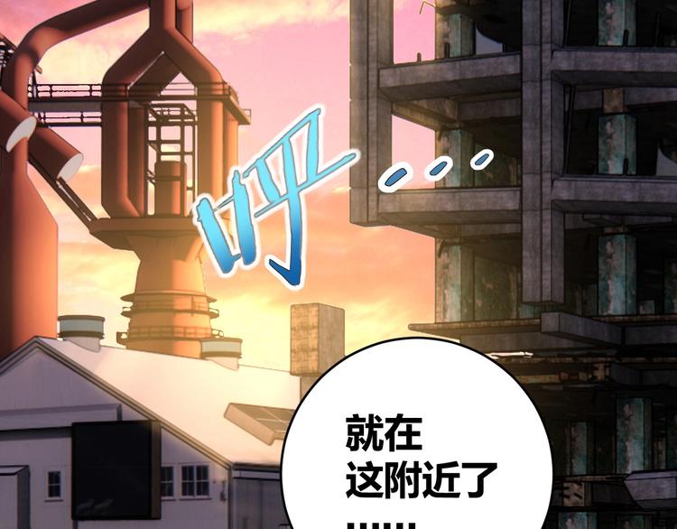 第9话 下水道逆袭2