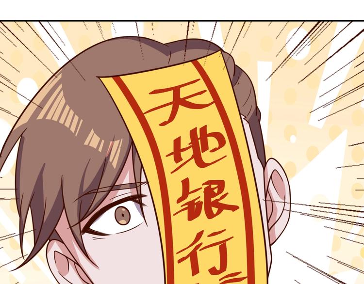 第26话 母巢闹鬼？25