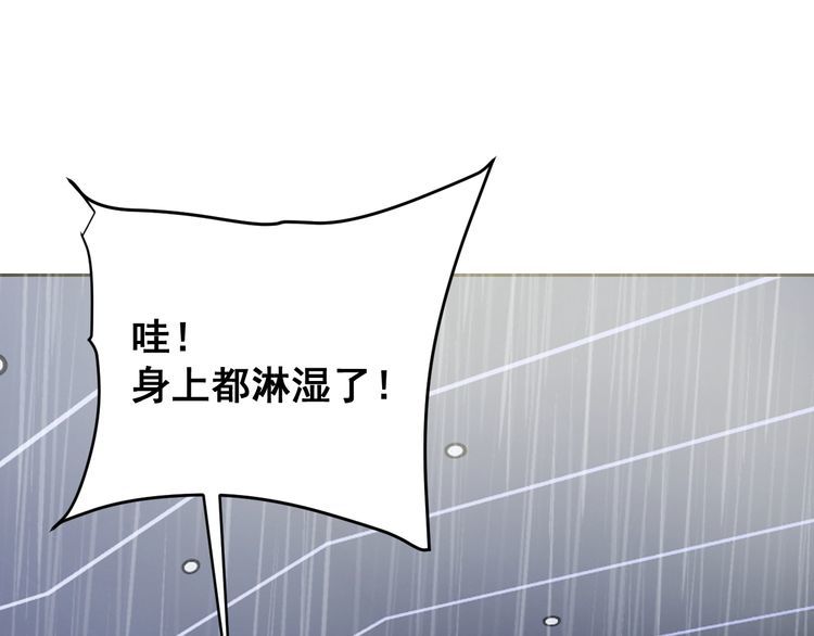 第60话中计了1