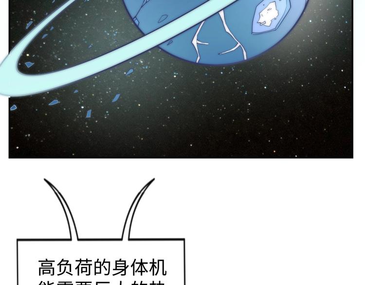 第27话 我是女王？60