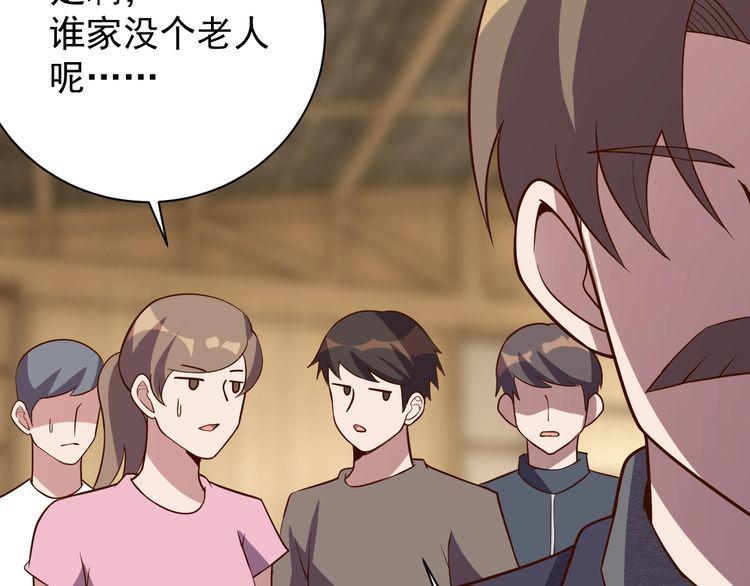 第65话一战成名！23