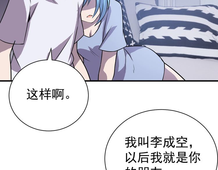 第74话 浴袍少女146