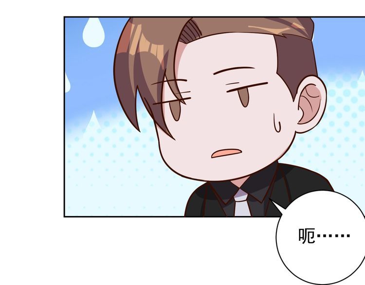 第66话暗算101